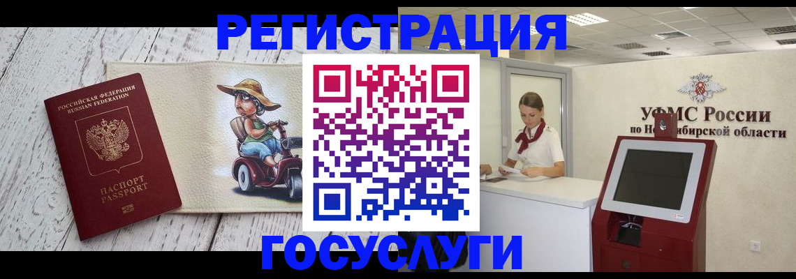 прописка гарантия в Рязани