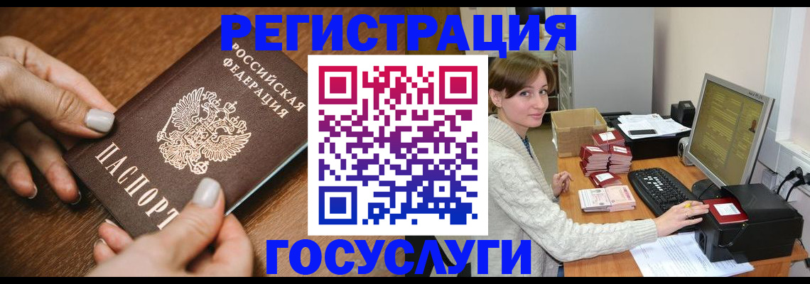временная регистрация законно в Рязани